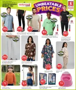 الانتقال إلى الصفحة 11 من 18