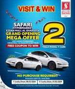 Ofertas de Hipermercado Safari Katar de 18 a 20 diciembre 2025 Ofertas de fin de semana