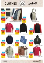 الانتقال إلى الصفحة 3 من 7