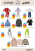 الانتقال إلى الصفحة 6 من 7