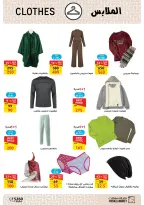 الانتقال إلى الصفحة 5 من 7