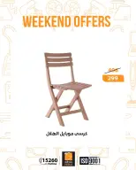 الانتقال إلى الصفحة 21 من 25