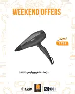 الانتقال إلى الصفحة 11 من 25