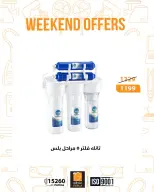 الانتقال إلى الصفحة 12 من 25