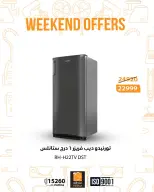 الانتقال إلى الصفحة 3 من 25