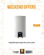 الانتقال إلى الصفحة 18 من 25