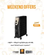 الانتقال إلى الصفحة 16 من 25