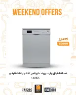 الانتقال إلى الصفحة 6 من 25