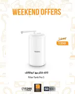 الانتقال إلى الصفحة 13 من 25