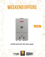 الانتقال إلى الصفحة 19 من 25