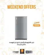 الانتقال إلى الصفحة 5 من 25