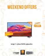 الانتقال إلى الصفحة 2 من 25