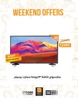 الانتقال إلى الصفحة 1 من 25