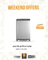 الانتقال إلى الصفحة 4 من 25