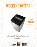 الانتقال إلى الصفحة 8 من 25