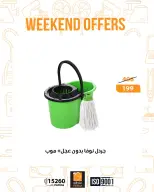 الانتقال إلى الصفحة 15 من 25