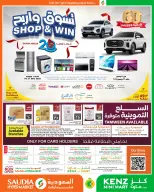 Saudia Group Qatar Offers from 18 to 20 December 2025 Weekend price offers