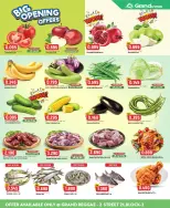 الانتقال إلى الصفحة 4 من 8