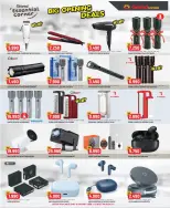 الانتقال إلى الصفحة 13 من 16