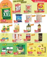 الانتقال إلى الصفحة 5 من 16