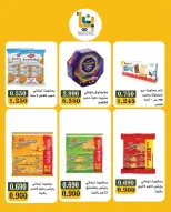 الانتقال إلى الصفحة 8 من 10