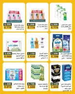 الانتقال إلى الصفحة 9 من 10