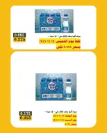 الانتقال إلى الصفحة 4 من 10