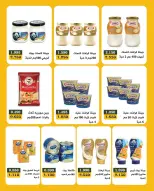 الانتقال إلى الصفحة 10 من 10