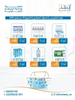 الانتقال إلى الصفحة 2 من 2