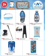 Al Nasser Hypermarkets Kuwait Offers from 17 to 23 December 2025 Winter Deals