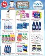 Al Nasser Hypermarkets Kuwait Offers from 17 to 23 December 2025 Winter Deals