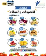 الانتقال إلى الصفحة 3 من 4