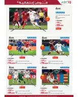 الانتقال إلى الصفحة 50 من 63