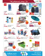 الانتقال إلى الصفحة 41 من 63