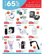 الانتقال إلى الصفحة 27 من 63