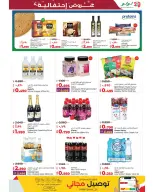 الانتقال إلى الصفحة 2 من 63