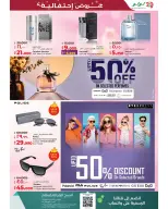 الانتقال إلى الصفحة 39 من 63