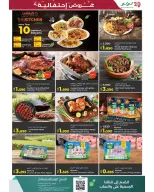 الانتقال إلى الصفحة 33 من 63