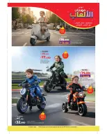 الانتقال إلى الصفحة 11 من 11