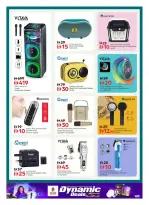 الانتقال إلى الصفحة 8 من 8