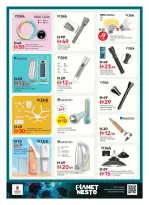 الانتقال إلى الصفحة 7 من 8