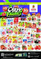 الانتقال إلى الصفحة 1 من 25