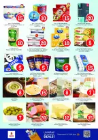 الانتقال إلى الصفحة 12 من 25