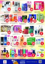 الانتقال إلى الصفحة 16 من 25