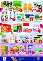 الانتقال إلى الصفحة 17 من 25