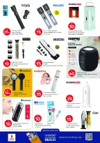 الانتقال إلى الصفحة 21 من 25