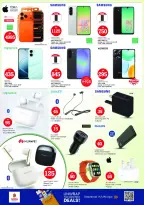 الانتقال إلى الصفحة 23 من 25