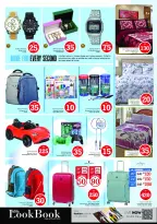 الانتقال إلى الصفحة 25 من 25