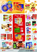 الانتقال إلى الصفحة 5 من 25