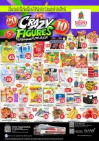 الانتقال إلى الصفحة 1 من 29